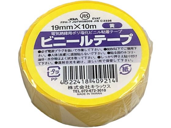 󥸥ȥ㤨֥ӥˡơ 19mm10m  å 19mm10m פβǤʤ78ߤˤʤޤ