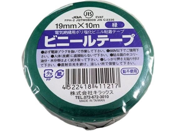 󥸥ȥ㤨֥ӥˡơ 19mm10m  å 19mm10m СפβǤʤ78ߤˤʤޤ