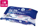 リファイン 極厚アルコール除菌ウェットティッシュ 25枚30個 Life−do.Plus