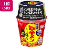 完全メシ 韓国風旨辛メシ ユッケジャン 6食 日清食品