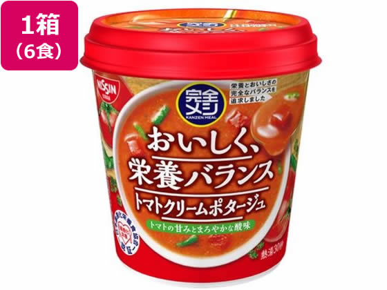 完全メシ トマトクリームポタージュ 6食 日清食品