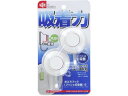 おふろフック(プッシュ式吸盤) S 2個入 レック BB-291