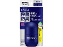 メンズビオレ 薬用デオドラント ロールオンPRO 無香性 55mL KAO