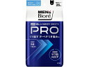 メンズビオレ 顔もふけるボディシートPRO ホワイトサボン 26枚 KAO