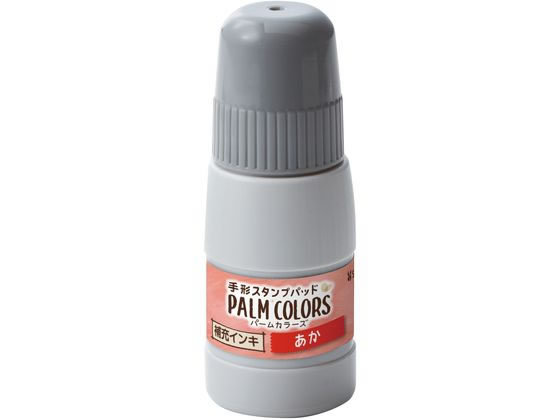 PALMC専用補充インキ あか シヤチハタ SPS-20-R