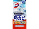 カビキラー置くだけ防カビジェル フローラル 付替え 2個 ジョンソン