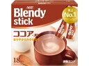 ブレンディ スティック ココア・オレ 18本 味の素AGF 87210