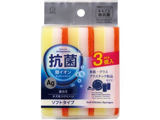 銀イオン抗菌 ソフトキッチンスポンジ 3個 小久保工業所 2610