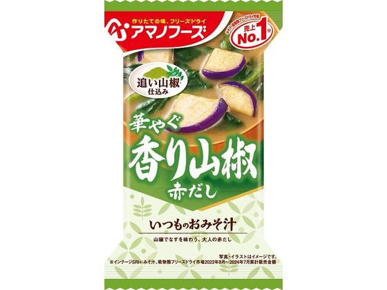 いつものおみそ汁 香り山椒 アマノフーズ