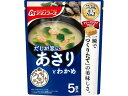 うちのおみそ汁 あさりとわかめ5食 アマノフーズ