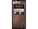 サイオス ヘアコンシーラー ダークブラウン 4.6g ヘンケルジャパン