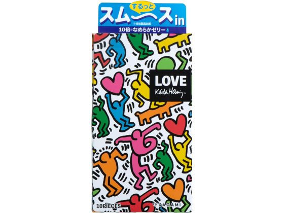 相模ゴム工業/キース・ヘリング スムース 10個 相模ゴム