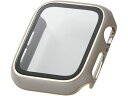 アップルウォッチSE 40mm フルカバー グレージュ エレコム AW-23EFCGJGB