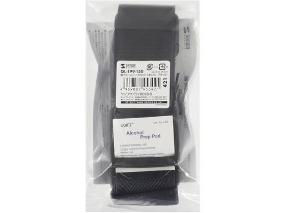 落下ストッパー 幅50mm ベルト長150cm サンワサプライ QL-E99-150
