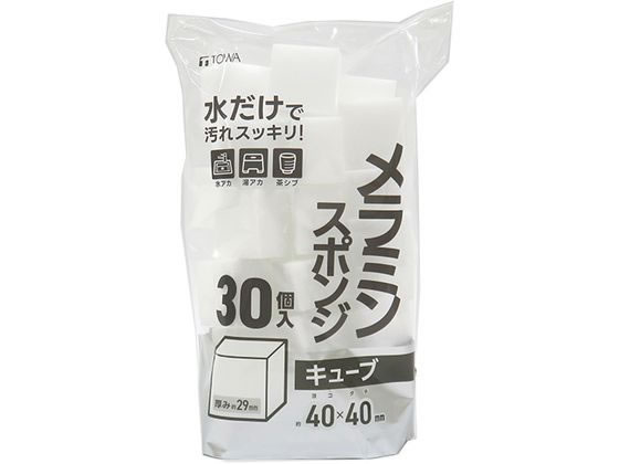 BMSメラミンスポンジ 30キューブ 東和産業