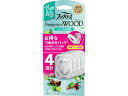 ファブリーズ トイレ用消臭剤 ベルガモットウッド 詰替 4個 P&G