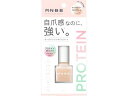 M・N・B・B プロネイルコート セミマット スタイリングライフ
