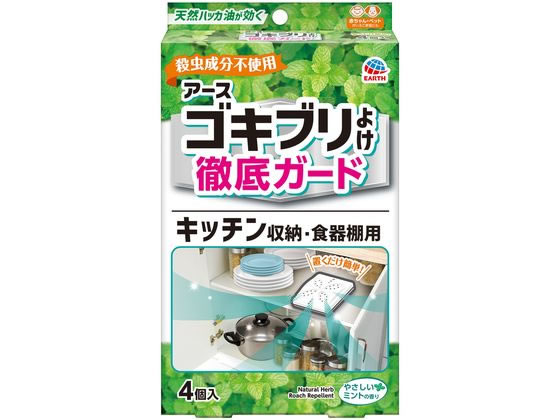 ゴキブリよけ キッチン収納・食器棚用 4個 アース製薬