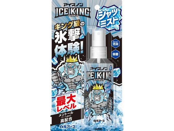 Υ ĥߥ ICE KING 100mL 򸵥