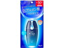 スキンアクア ヒアルロンセラム UV 70g ロート製薬