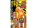 ドラ ネズミバリア ワンプッシュ 30回分 フマキラー