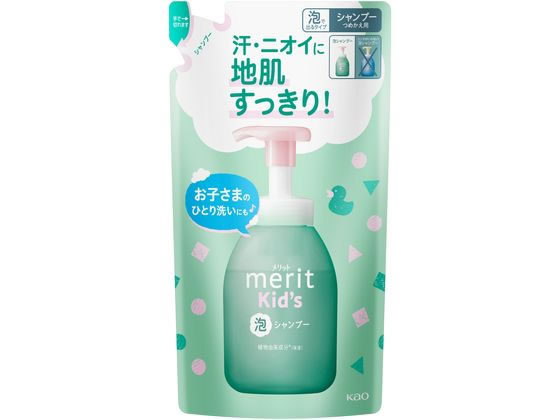メリットキッズ 泡で出てくるシャンプー つめかえ用 270mL KAO