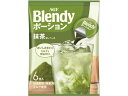 ブレンディ ポーション 抹茶オレベース 6個 味の素AGF 97648