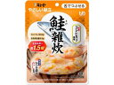 やさしい献立 鮭雑炊 100g キューピー