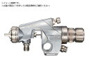 自動スプレーガン 丸吹自動ガン ノズル口径Φ0.5 WI アネスト岩田 3790920