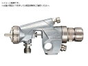 自動スプレーガン 大形自動ガン ノズル口径Φ2.5 WI アネスト岩田 3791039