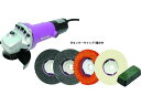 ヤナセ/磨きPROセット3 鏡面 YIG-PRO3 1776795
