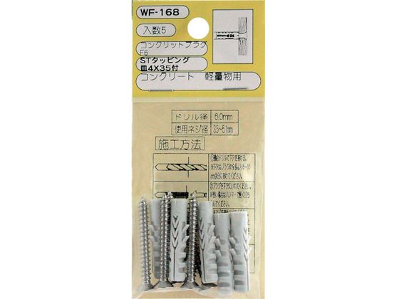 WAKI/󥯥å F-6 WF-168 ӥĥ 5 WF-168 WAKI(µ) 3352439