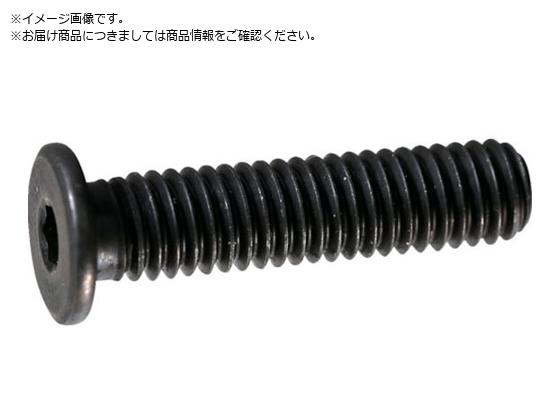超低頭キャップボルト スチール黒