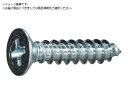 TRUSCO/皿頭タッピングねじ 1種A ユニクロ M5×40 10本入 少 トラスコ中山 3797763