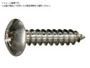 TRUSCO/トラス頭タッピングねじ 1種A ステンレス M3×6 20本入 少 トラスコ中山 3813607