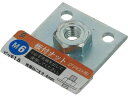 YAHATA/板付ナット М6 YHI-ITNT-M6 2307720