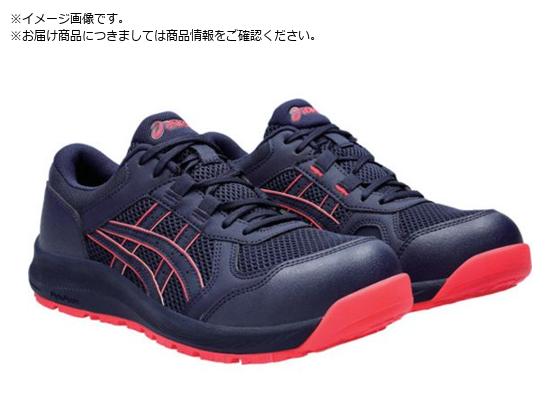 ウィンジョブ CP217 ピーコート 6231498