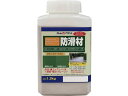 アトムペイント/防滑剤 1.3KG 00001-16011 3243179