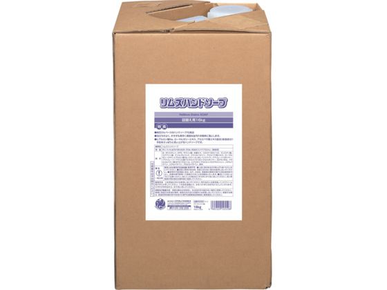 リムズハンドソープ詰替用 16kg 000 518 イチネンケミカルズ 6773360