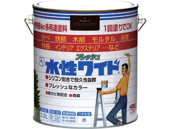 ニッぺ/水性フレッシュワイド 3.2L チョコレート HTA109-3.2 8279440