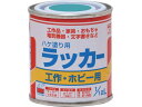 ニッぺ/ハケ塗り用ラッカー 1/12L リバ-ブル- HPL0FS-1/12 1578576