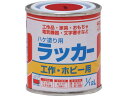 ニッぺ/ハケ塗り用ラッカー 1/12L 赤 HPL0H0-1/12 4196929