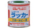 ニッぺ/ハケ塗り用ラッカー 1/12L 緑 HPL00-1/12 1576931