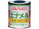 ニッぺ/油性ハケ塗り用 エナメル 1/12L 紺 HP20F0-1/12 1576955