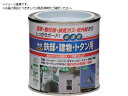 ニッぺ/油性鉄部・建物・トタン用 0.2L アイボリー HUB102-0.2 1577017