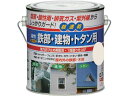 ニッぺ/油性鉄部・建物・トタン用 0.7L アイボリー HUB102-0.7 1576966