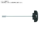 ヴェラ 495 T型ハンドルナットスピナー 11X230 0 13407 Wera 7618298
