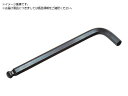 EIGHT/六角棒スパナ ボールポイント セミロング 1.27mm 単品 016- 8116617