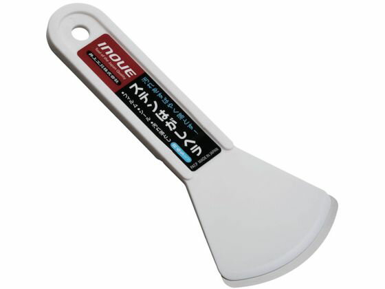 INOUE/ステンはがしヘラR65mm 12801 3548396