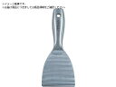 EDMA/オールステンレスへら ハードブレード W100mm 181955 2568769
